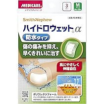 Amazon | 森下仁丹 メディケア ハイドロウェットα 防水タイプ L