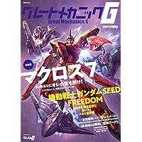 Great mechanics 10・11・12・13     4巻 Great mechanics 10・11・12・13 4巻 Amazon.co.jp: グレート