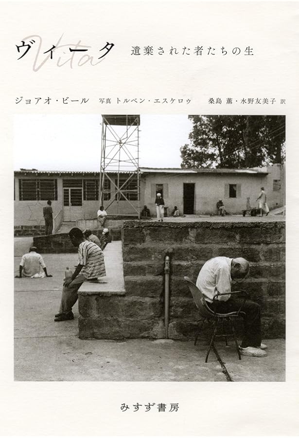 世界の奴隷制の歴史 奴隷制の歴史 (ちくま学芸文庫 ス-31-1) | ブレンダ・スティーヴンソン