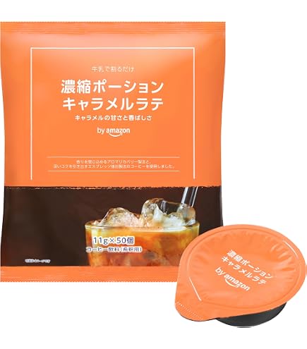 Amazon.co.jp: ネスカフェ ゴールドブレンド ポーション 贅沢