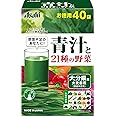 青汁と21種の野菜 40袋
