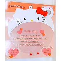 Amazon | サンリオ(SANRIO) ハローキティ うちわケース