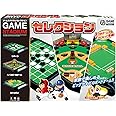 ゲームスタジアム セレクション
