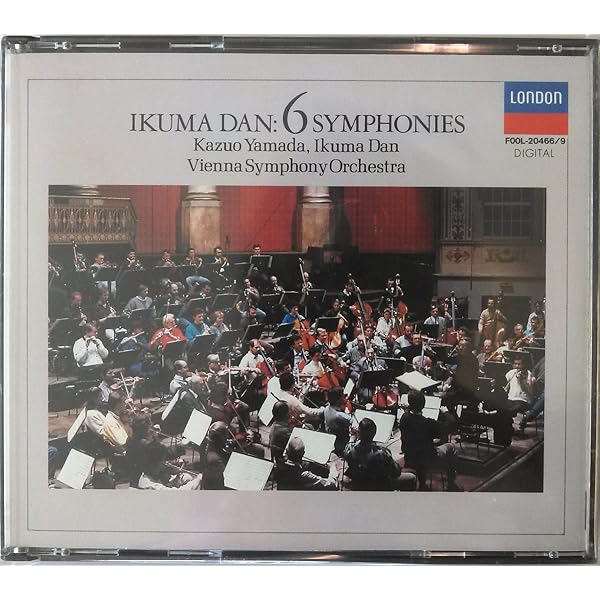 Amazon.co.jp: 團伊玖磨:交響曲全集: ミュージック