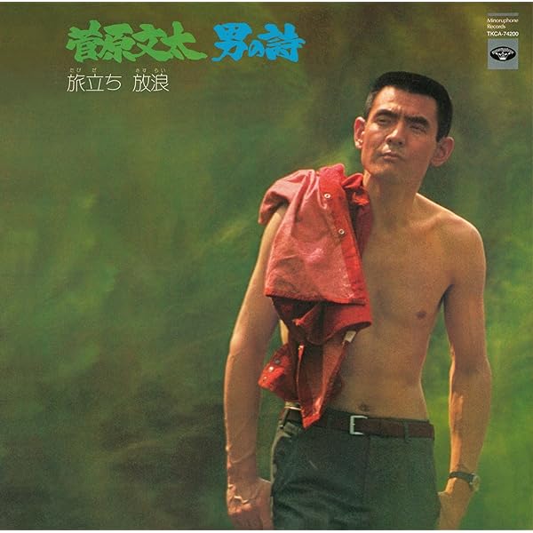 Amazon.co.jp: 菅原文太 ベスト カセット TFT-676: ミュージック