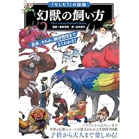 シャチ: オルカ研究全史 | 水口 博也 |本 | 通販 | Amazon