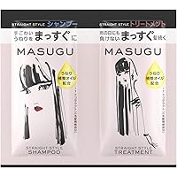 MASUGU (まっすぐ) ストレート スタイル くせ毛 うねり髪 用 サシェ セット 2個アソート