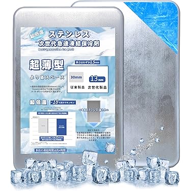 モンスター保冷剤 3個 ICE PACKS 楽天市場】モンスター