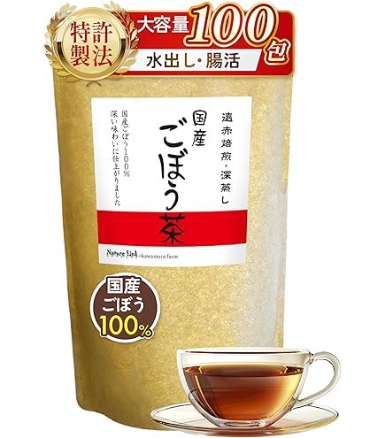 あじかん　ごぼう茶　青森県産焙煎ごぼう茶　120包　南雲吉則 Amazon | 南雲吉則博士 推奨 売上NO.1 ブランド あじかん 焙煎ごぼう茶