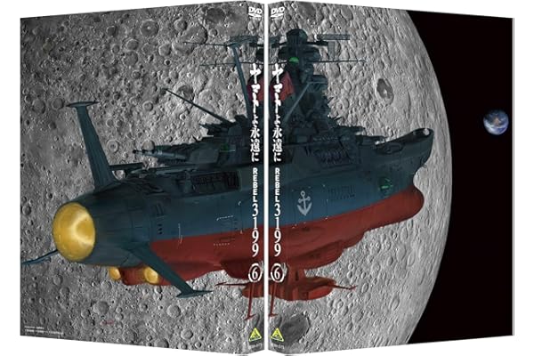 【Amazon.co.jp限定】ヤマトよ永遠に REBEL3199 6「描き下ろしイラスト使用A5キャラファイングラフ」付コレクション (オリジナル特典「アクリスタンド2個セット」付) [DVD]