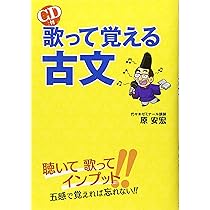 精講古典国語　鈴木一雄　学生社　カバー未読美品　1990年代刊 精講古典国語 鈴木一雄 学生社 カバー未読美品 1990年代刊 【公式通販】