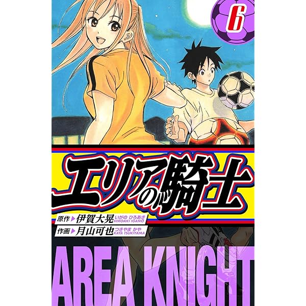 Amazon.co.jp: 2026春G1クライマックスシリーズ : 競馬の教科書 電子