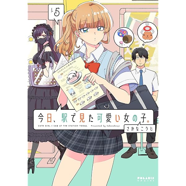 Amazon.co.jp: まりも兄弟の茶飯事 4 (4) (少年チャンピオンコミックス