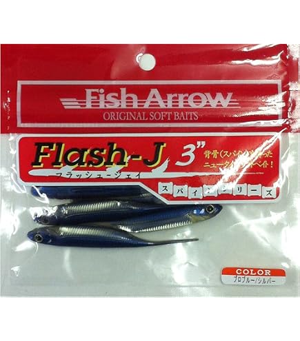 Fish Arrow Soft Leurre Flash J Shad 2 Pouce 8 Morceau per paquet #06
