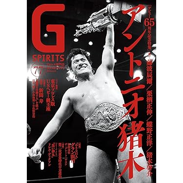ザ・スポーツノンフィクション 1〜13巻 セット Amazon.co.jp 最新リリース: ノンフィクションのスポーツ の新着