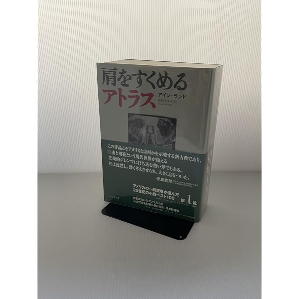 ウンベルト・エーコ 編著 異世界の書　幻想領国地誌集成 三谷武司　訳 異世界の書: 幻想領国地誌集成 | ウンベルト エーコ, Eco,Umberto