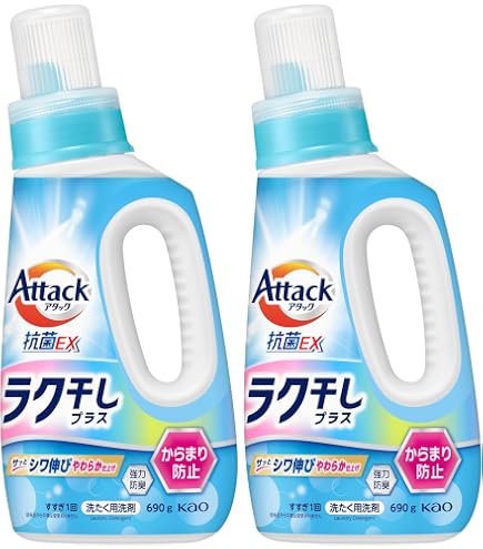 Amazon | 【大容量】アタック抗菌EXラク干しプラス お洗たくをラクに