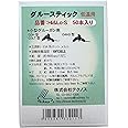 テクノス グルースティック･低温高温兼用･EVA系HI&LO-S50本入りパック 小型ガンＧ4ＨＳ，Ｇ3Ｈ，Ｇ3ＬＴ用