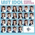 大人サバイバー(Type-A)(初回限定盤)(DVD付)