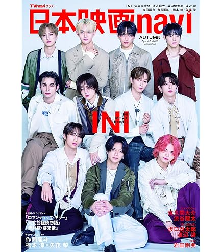 Amazon.co.jp: 【 3形態 DVDセット 】 INI 3rd アルバム 「 THE ORIGIN