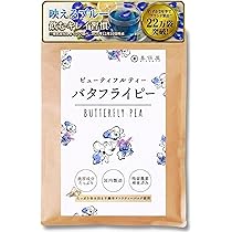 Amazon | 天然生活 バタフライピーハーバルブレンドティー (50包