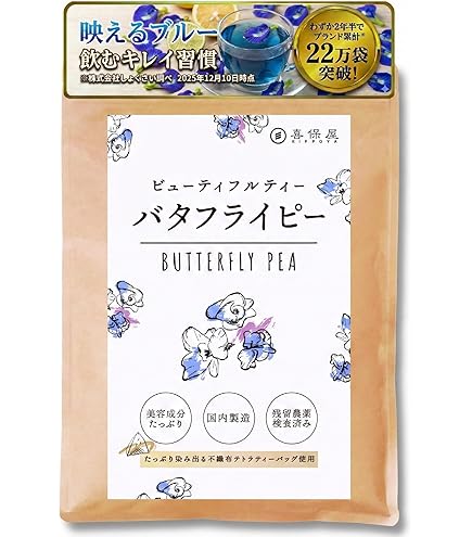 Amazon | 天然生活 バタフライピーハーバルブレンドティー (50包 Amazon | 天然生活 バタフライピーハーバルブレンドティー (50包