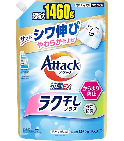 Amazon.co.jp: 【大容量】アタックNeo 抗菌EX Wパワー 洗濯洗剤 濃縮