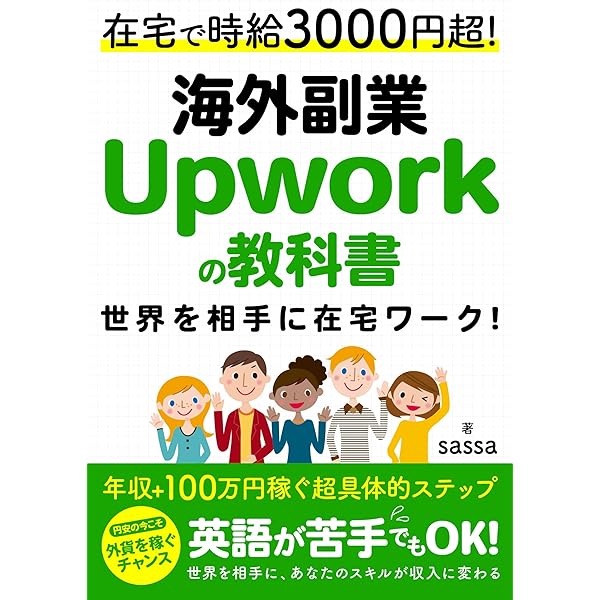 【独立・副業したい人へ】稼げる知識21点 超実践セット56万円→59,800円 独立・副業したい人へ】稼げる知識21点 超実践セット56万円→