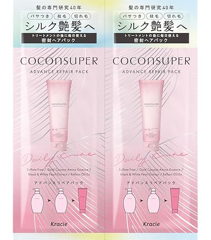 Amazon | ココンシュペール スインググロスシャンプー＆トリートメント