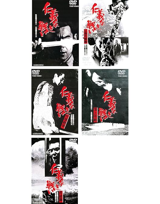 Amazon.co.jp: 新 仁義なき戦い BOX [DVD] : 菅原文太, 松方弘樹, 山崎