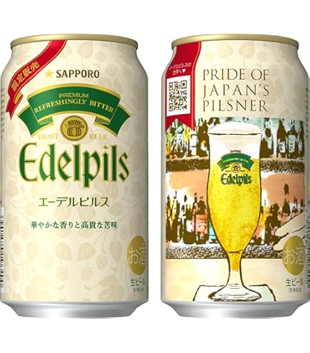 Amazon.co.jp: Sapporo Classic Summer Refreshing, 16.9 fl oz (500