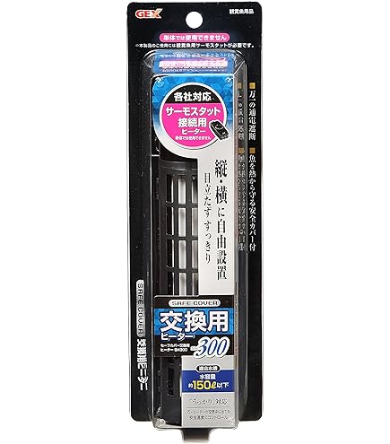 Amazon | ジェックス クールウェイ BK110 | GEX | ヒーター 通販