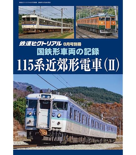 Amazon | KATO Nゲージ 西武鉄道 40000系50番台 4両増結セット 鉄道
