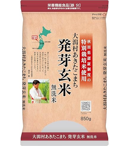 Amazon.co.jp: FANCL 発芽米 750g×8袋 : 食品・飲料・お酒