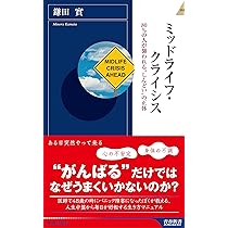 【中古】 限界革命の経済思想 限界革命の経済思想 (1977年) (有斐閣新書―経済思想史〈3