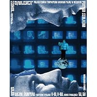 Amazon.co.jp: ノベンバー [Blu-ray] : レア・レスト,ヨルゲン・リーク