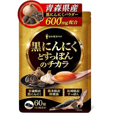 Amazon.co.jp 売れ筋ランキング: にんにくエキスサプリメント の中で