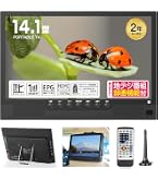 Amazon | MIYOKI ポータブルテレビ 液晶モニター 録画機能 14インチ