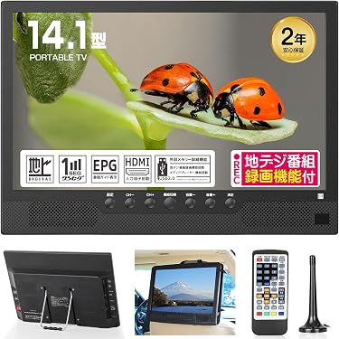 Amazon.co.jp ほしい物ランキング: ポータブルテレビ で、ほしい物