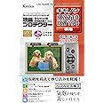 Kenko 液晶保護フィルム 液晶プロテクター Canon IXY 210/190用 KLP-CIXY210