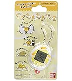 Amazon.co.jp: たまごっち ぐでたまたまごっち カバーセット おすわり