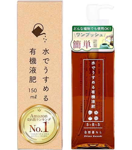 Mammoth P 250ml マンモスP Amazon | 微生物資材 Mammoth P 250ml マンモスP | 液肥・活力剤