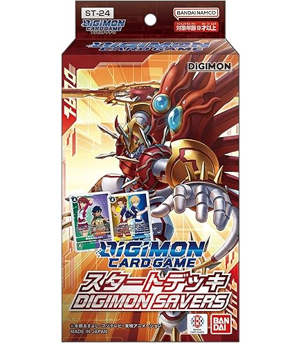 Amazon.co.jp: デジモンカードゲーム BT16-027 インペリアルドラモン