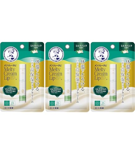 メンソレータムリップ メルティクリームリップ 無香料 2.4g×2個