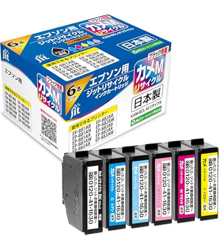 Amazon.co.jp: ジット リサイクルインク 6色パック KAM-6CL-L JIT