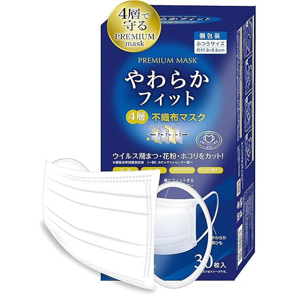 BRILLIANCE プレミアムマスク 4枚セット BRILLIANCE プレミアムマスク 4枚セット BRILLIANCE プレミアムマスク