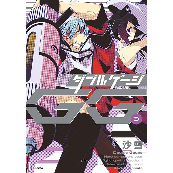 pall⭐︎　5〜19巻　全19冊 Amazon.co.jp: ムダヅモ無き改革 プリンセスオブジパング 5