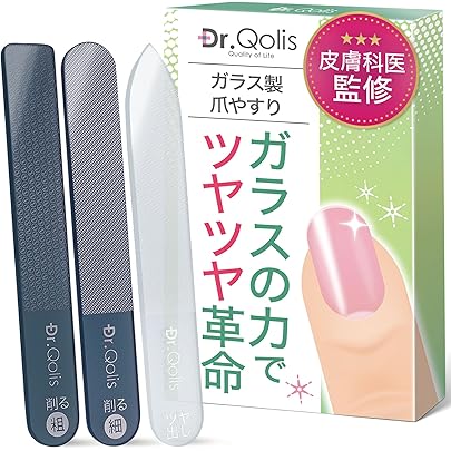 爪やすり ネイルケア 最新ナノデザイン 楽天市場】BESTEK【最新ナノ技術】爪やすり 爪磨き ガラス つや出し