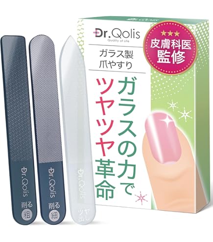 Amazon.co.jp: 5セカンズシャイン ガラス製 爪磨き : ビューティー