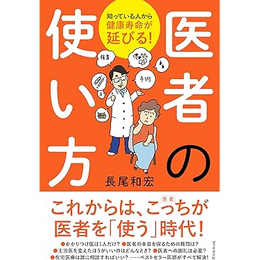 現代の家庭医学 5巻セット ケース付属 学研 現代の家庭医学 5巻セット ケース付属 学研 現代の家庭医学 5巻
